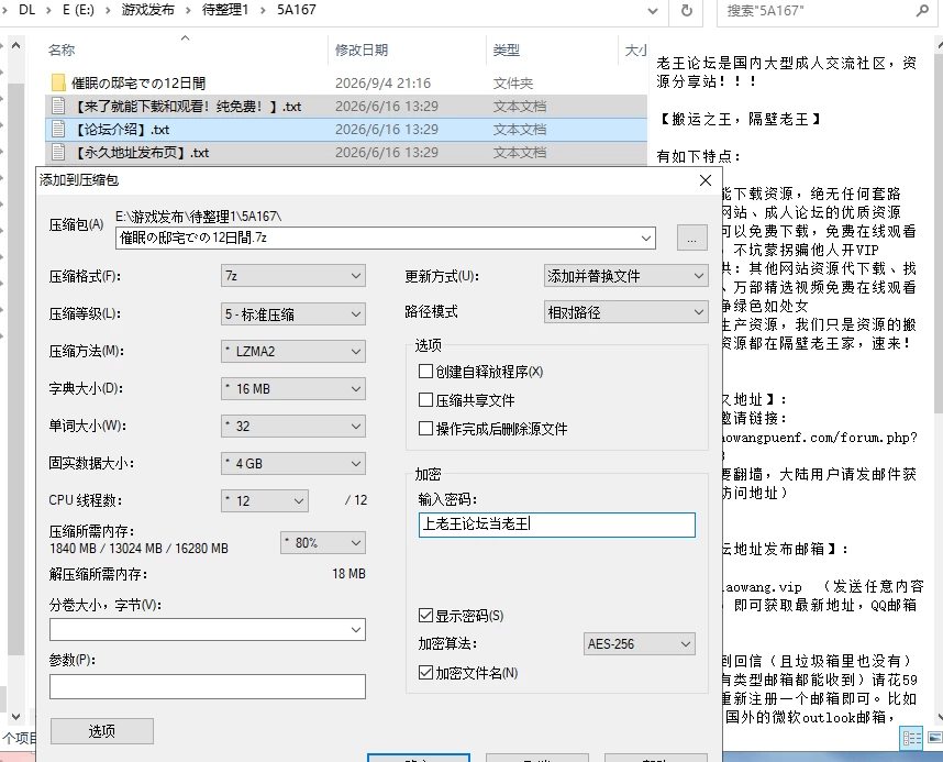 [RPG/AI汉化/PC]催眠宅邸中的12天 催眠の邸宅での12日間 [2+198M][多种下载方式]