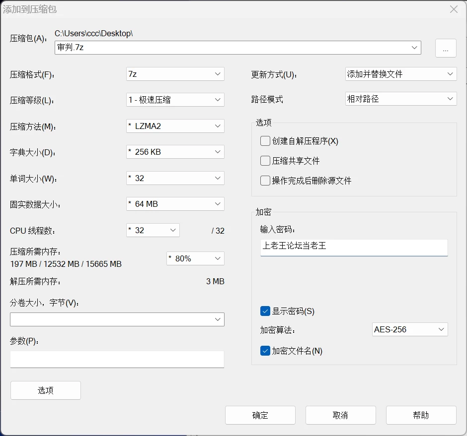 [双端/RPG/逆推]魅魔与审判 Succubus&Judgement v4.0.7 AI汉化 [1+1.58G][百度盘]