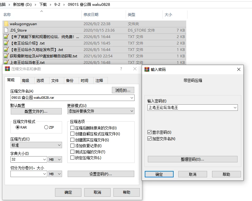 PC/官无码/3D更新STEAM版【痴女露出】Wakuwaku公园v26.08.28 [1+解压前4GB][百度盘]