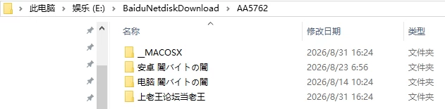 [ADV/2D/日式]暗兼职之暗 #高额报酬 闇バイトの闇 汉化版 [1+951M][百度盘]