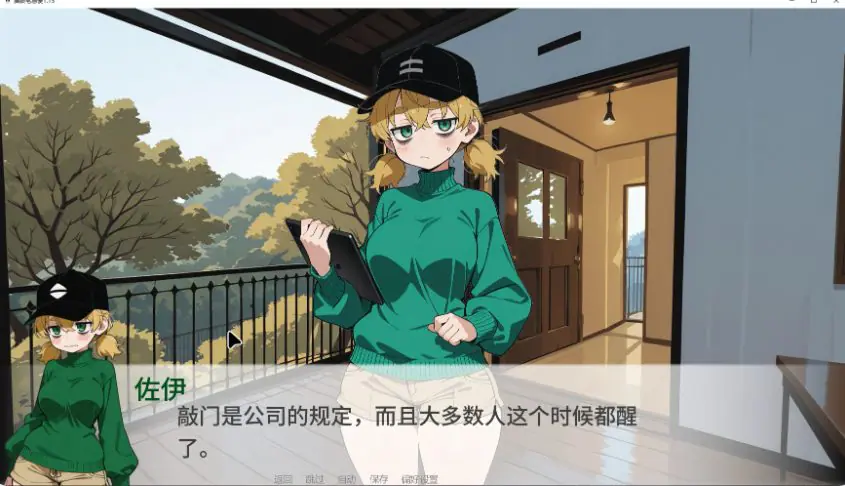 【PC/安卓/AI汉化/日系/SLG游戏/1.81G】猫娘宅急便 （My State Sponsored Catgirl）Ver1.15 PC+安卓+日系SLG游戏+1.81G