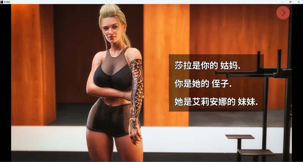 【淫母SLG/汉化/双端】The Synthetic-合成体/人造之物 Ep.7+全画廊 [2+6.3G][多种下载方式]