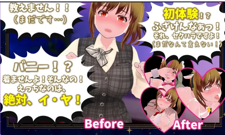 更新[互动3D/堕落调教/动态pc] 硬币☆小穴v1.0.3 生肉版+存档 [1+9.90G][百度盘]