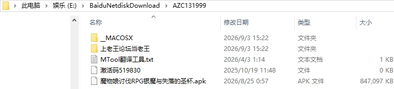 [日式RPG/战斗H/巨乳逆推] 淫魔与失落的圣杯汉化版 [1+1.80G][百度盘]