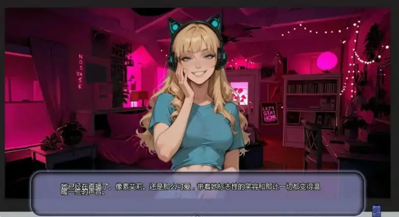 安卓+电脑【亚洲SLG/动态/浪漫】不是那条直播 Ch.7步 [1+700M][百度盘]