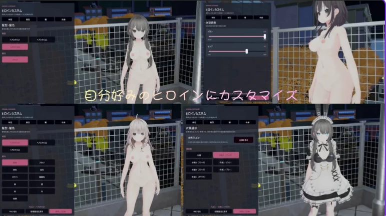 新作[3D互动/动态pc] 露出女友 ～秘密的四天 官中版 去码版 [1+640M][百度盘]
