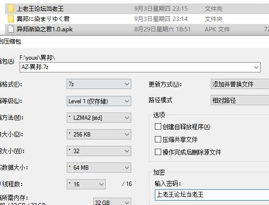 【PC+安卓/日式RPG/NTR巨乳】被异乡浸染的你 内嵌AI汉化版 [2+1.53G][百度盘]
