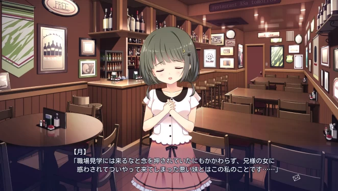 [双端/2D/存档]【FD2】恋爱，我就借走咯 绘未&八纯小故事 [5+1.75G][百度盘]