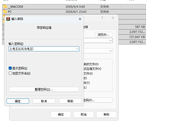 [PC无码/大型SLG/动态/官中] 神秘酒店 酒店故事 Hotel Tales v1.2.1 [3个+4.8G][多种下载方式]