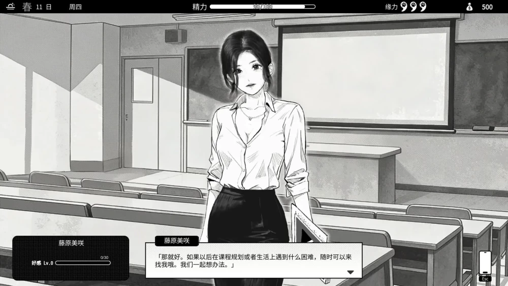 【SLG/PC/官中/存档/CV/动态】与魅同行关于用涩涩拯救世界… [1+1.28G][百度盘]