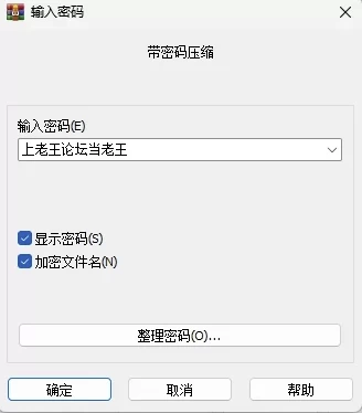 疯狂岛20260901官方中文版+DLC【PC+安卓模拟器+日式RPG+生存动… [1+1.85GB][百度盘]