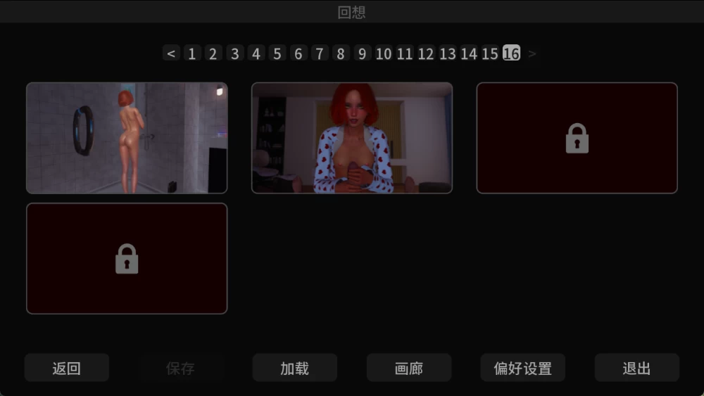 [PC/安卓/亚洲SLG/后宫]真丈夫 True Husband V1.6c 汉化动态步兵 [4+4.74G][多种下载方式]