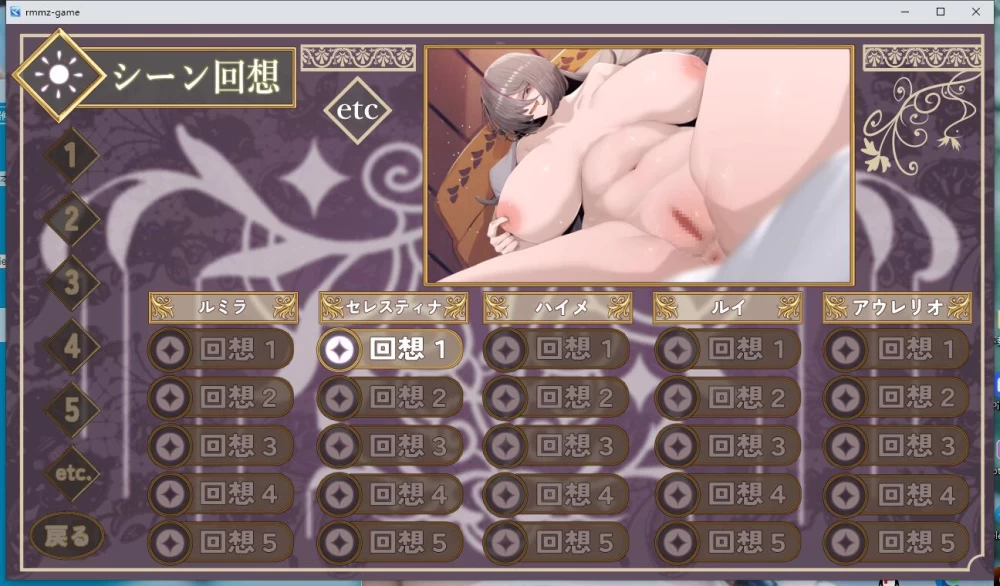 【PC+安卓/RPG】杂技天使艾丝特 v1.01  AI汉化版 [2+5.1G][百度盘]