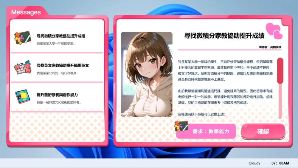[SLG日文动态PC]姿态的暗语 Body Language  ボディーランゲージ [1+500M][百度盘]