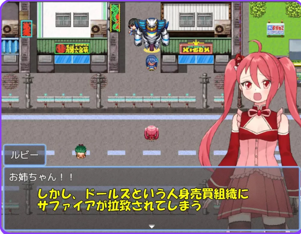 [PC/催眠RPG] 魔法少女珠宝姐妹AI汉化版+存档 [1+460M][百度盘]