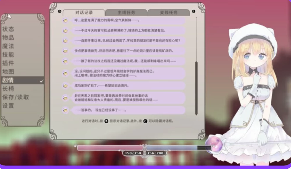 [PC/精品ACT/异种奸/像素] 爱丽丝的摇篮Ver0.30c2 官中版 [1+620MB][百度盘]