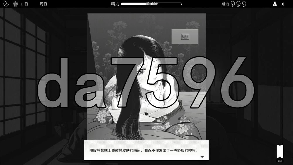 [日式SLG/新作] 与魅同行～关于用涩涩拯救世界v1.0.1 官中… [1+620M][百度盘]