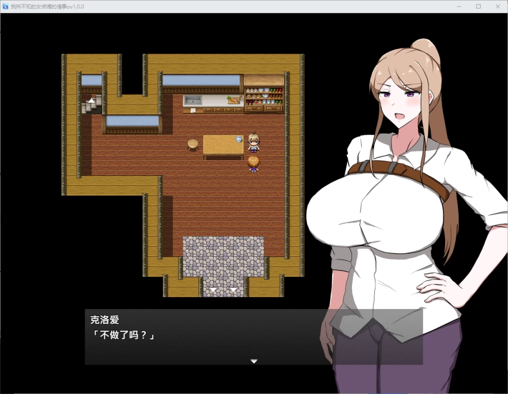 PC【NTR/绿帽/中文/步兵】我所不知的女师傅的情事 [2+620M][百度盘]