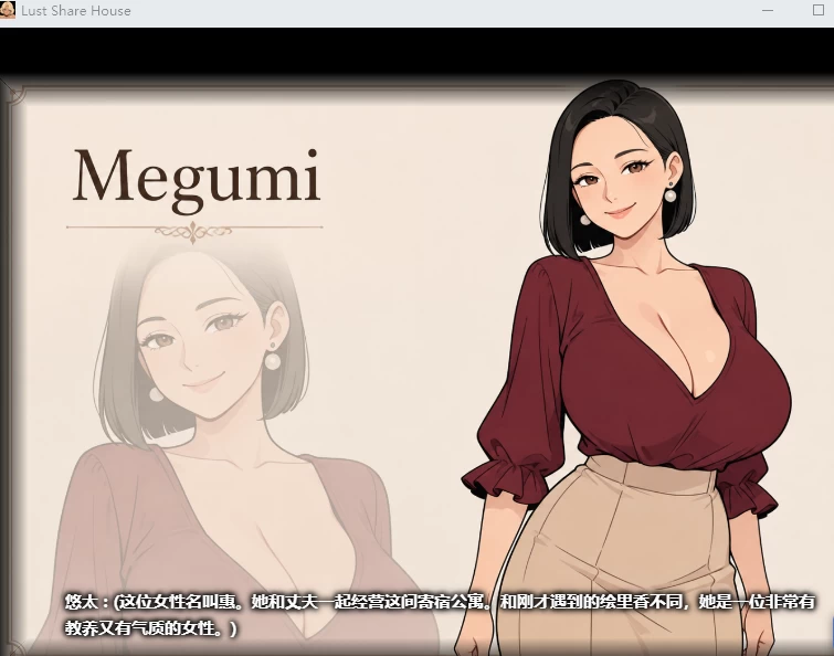 PC+安卓【NTL寝取偷窥RPG步兵】情欲合租屋v1.01E 官中动态步兵 [1+5g][百度盘]