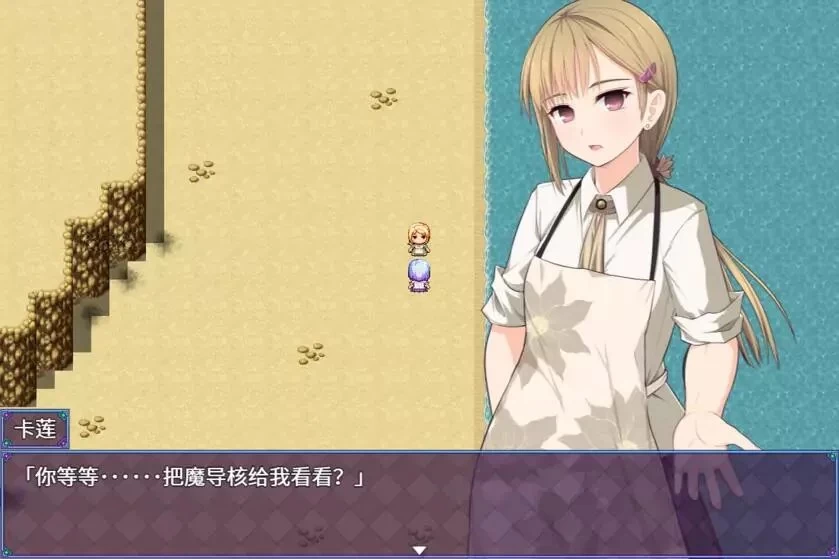 双端[爆款RPG/堕落] 魔法少女之祈愿诗篇 V1.08官中步兵+存档 [2+4g][百度盘]