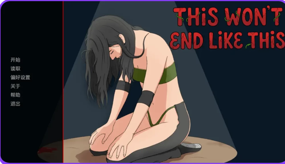 【安卓+PC/欧美SLG/动态】未知的好感v0.7.1 AI版汉化 [2+1.25G][百度盘]