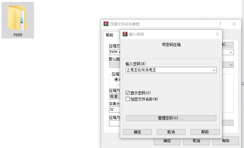 [RPG/双端/NTL/后宫] 情欲合租屋 征服房东人妻 v1.0.2A 官中步兵 [3+4.54G][百度盘]