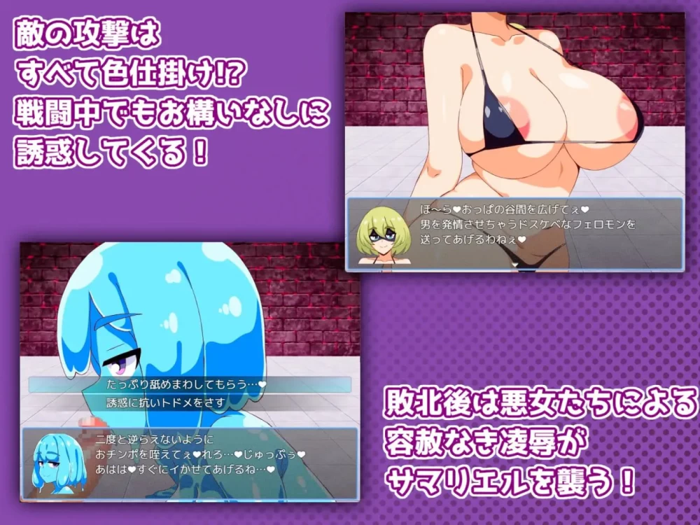 【RPG/PC/安卓joi/汉化】魔法少女サマリエル()淫獄のドシコ… [1+414M][百度盘]