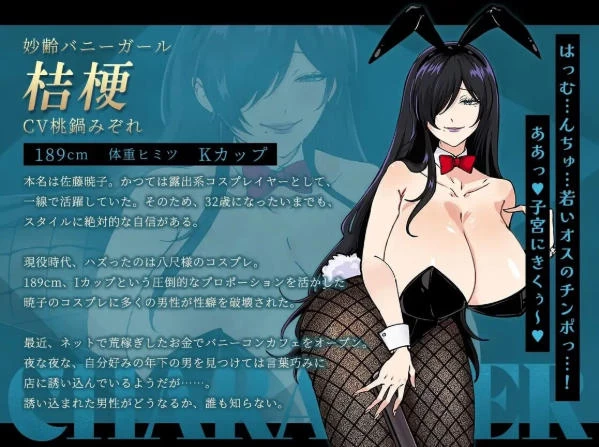 [RPG/2D/日式]哥哥，有空吗—在歌舞伎町被女生搭讪了 [1+809M][百度盘]