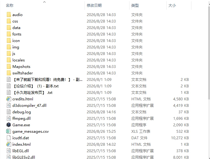 [日式RPG/新作] 伊莱：非人类 Eli: The Unhuman v0.0.5b 生肉步兵版 [1+870M][百度盘]