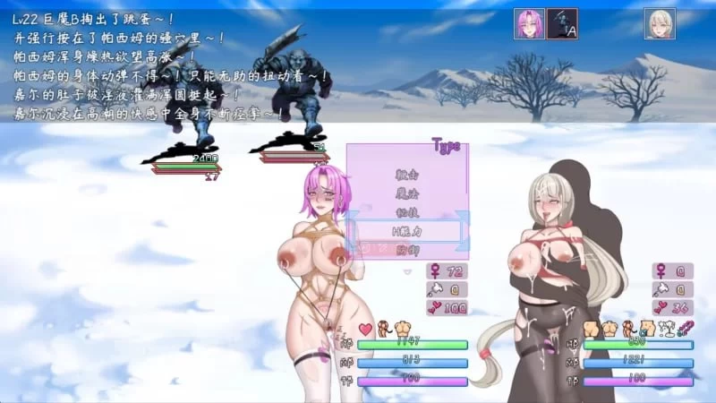 【RPG/PC/官中/无码/更新】最初约定的故事v1.053.6 [1+1.3g][多种下载方式]
