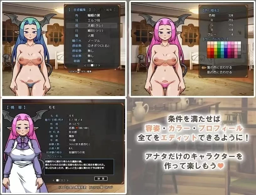 【PC/模拟器/官中/无码/调教/巨乳/熟女】飘香饭馆俏奴隶v1.0.5 [1+403.1mb][百度盘]
