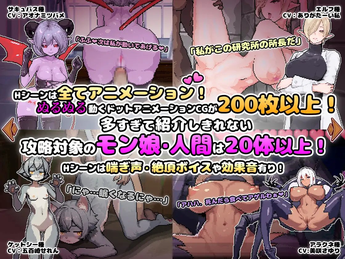 [探索RPG/魔物娘/像素动态] 异世界魔物娘悦乐记 v26.07.02[aop模拟器] [1+1.61g][百度盘]