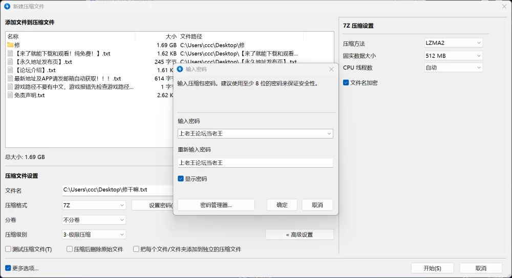 [PC/爆款SLG/NTL/动态]修干嘛？二手3C店的闇营业 v1.16a官中步兵 [1+1.3G][百度盘]