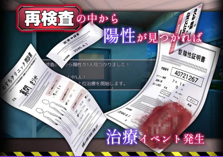 新作[日式RPG/巨乳pc]病历请～牝畜诊所与10只v1.01AI汉化版存档 [1+610M][百度盘]