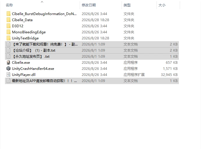 [SLG/汉化/动态/无码]西布莉 Cibelle v0.23 [1+500M][百度盘]