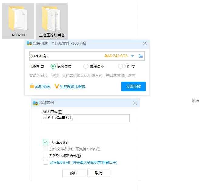 PC+安卓/大小姐的杂货店 お嬢様と雑貨屋さん 内嵌AI汉化版… [1+811m][百度盘]