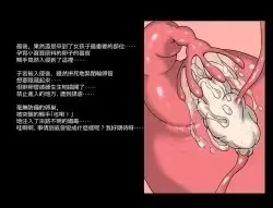 【PC/精翻/无码/触手/调教/巨乳】淫界人柱阿拉卡1.0.0 [1+2.0g][百度盘]