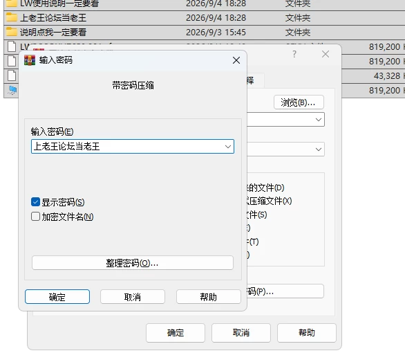 [无码动态/安卓/PC/神作RPG/官中]情欲合租屋Lust Share House 1.01E [PC4个安卓P1+总共5G][多种下载方式]