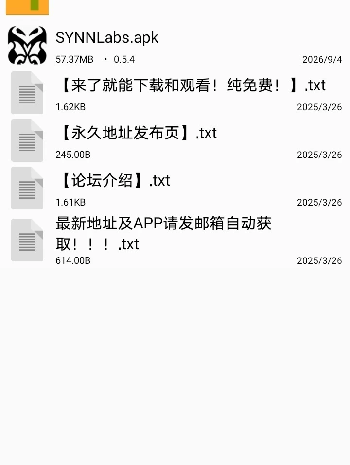 【安卓】SYNN:Labs [1+55M][百度盘]