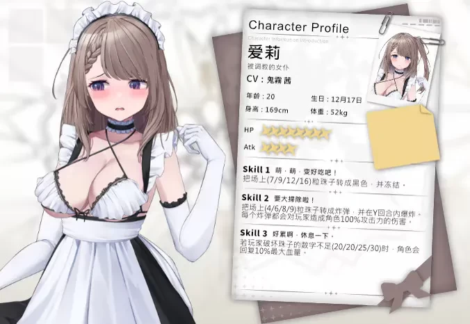 [PC/全CG/三消/官中无修/动态]魅惑万花筒v1.0.11 [1+1.07G][百度盘]