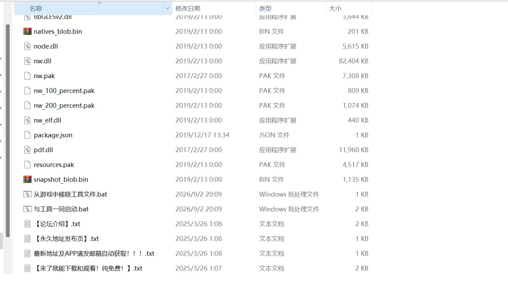 魅魔游戏～在女朋友不知道的梦境里、我堕入快感～ 男性受 [1+1.14g][百度盘]