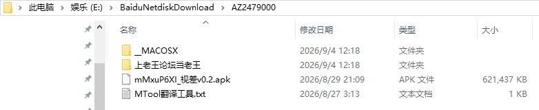 【亚洲SLG/动态】视差v0.2 AI版汉化 [1+1.17G][百度盘]