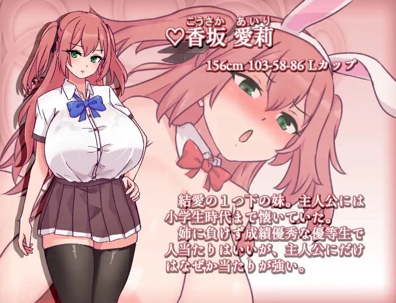 【PC+安卓/RPG】旧校舍的大妖怪/旧校舎の大妖怪 AI汉化版 [2+1G][百度盘]