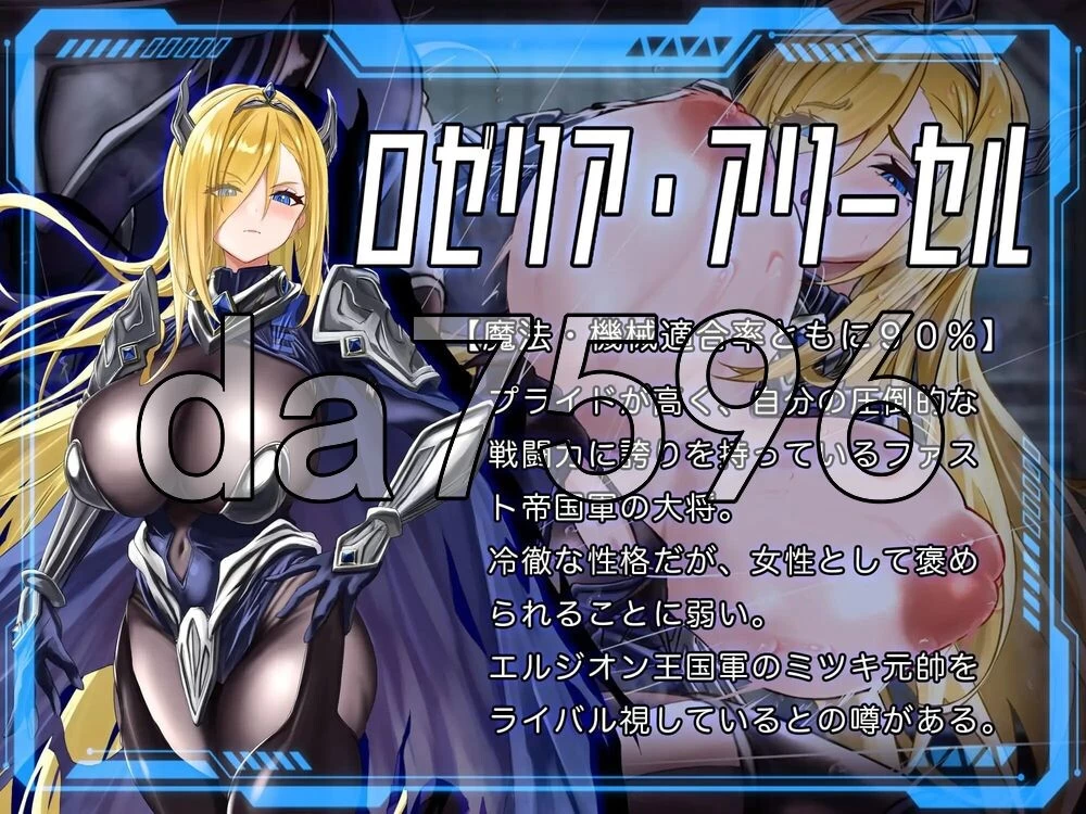 [日式RPG/更新] 洛蕾塔·梅登 ～适配率0%的劣等兵v2.01 AI汉化版 [1+3.70G][百度盘]