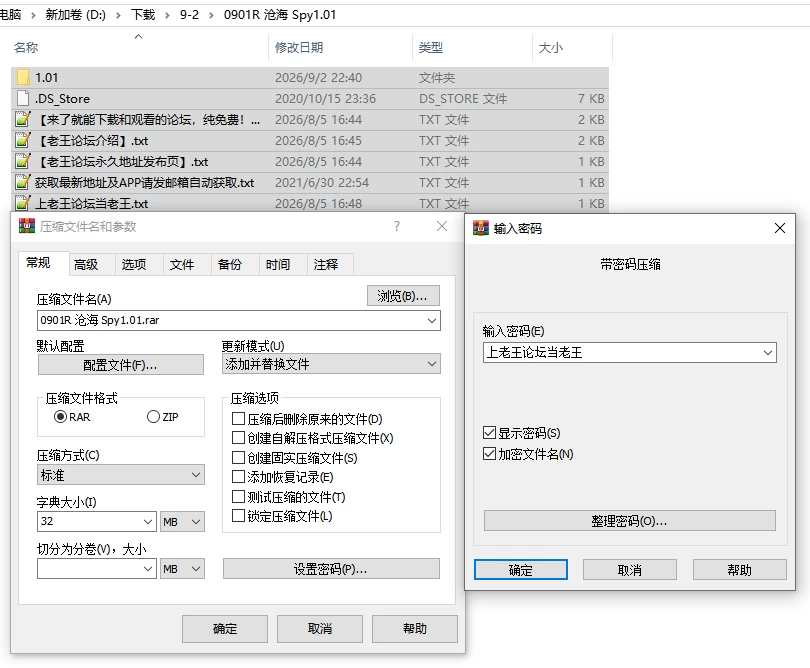 PC/官中/RPG有更新【顶级绿帽】沧海的女间谍Ver1.0.1 [1+解压前676MB][百度盘]