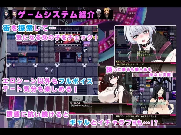 [RPG/2D/日式]哥哥，有空吗—在歌舞伎町被女生搭讪了 [1+809M][百度盘]