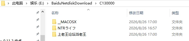 [日式RPG/堕落NTR/像素动态] NTR生活 NTRライフ AI汉化版+存档 [1+330M][百度盘]