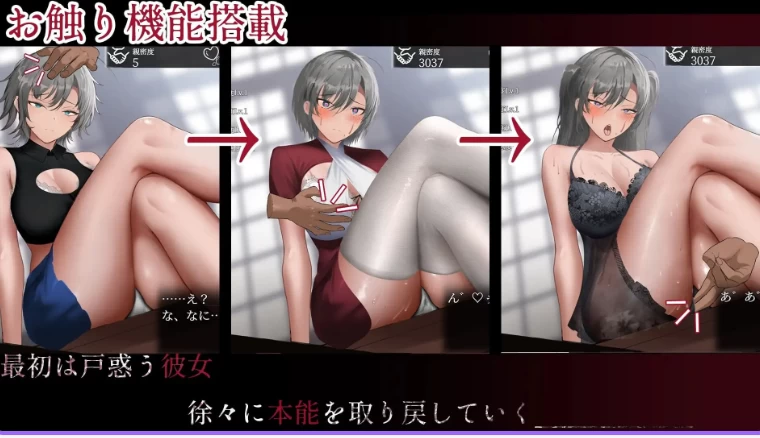 新作[互动养成SLG/抚摸触摸pc] 亚人少女～AI汉化版 正式版 [1+860M][百度盘]