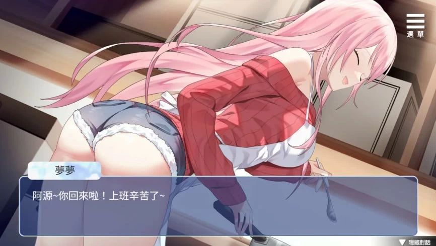 【SLG/安卓】情趣娃娃变成人 [1+385.8m][百度盘]