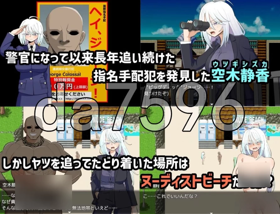pc热带追缉！ 在裸体海滩发现了追踪多年的通缉犯，冷酷… [1+299m][百度盘]